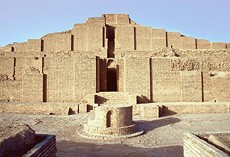 Choga Zanbil Elam Stufenpyramide