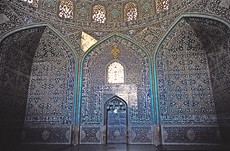 Isfahan Lotfullah Mo Innen